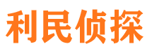 温宿私家调查